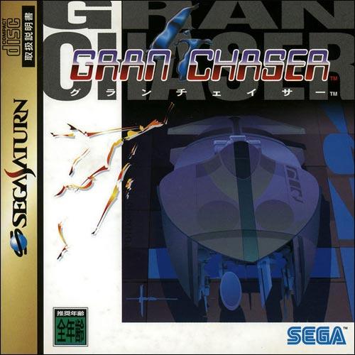 Gran Chaser - JP Sega Saturn [Import]