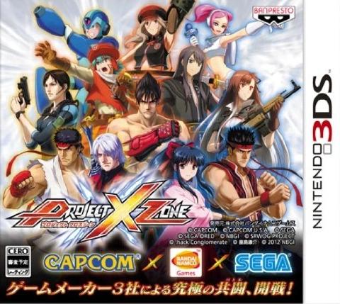 Project X Zone - JP Nintendo 3DS [Import]