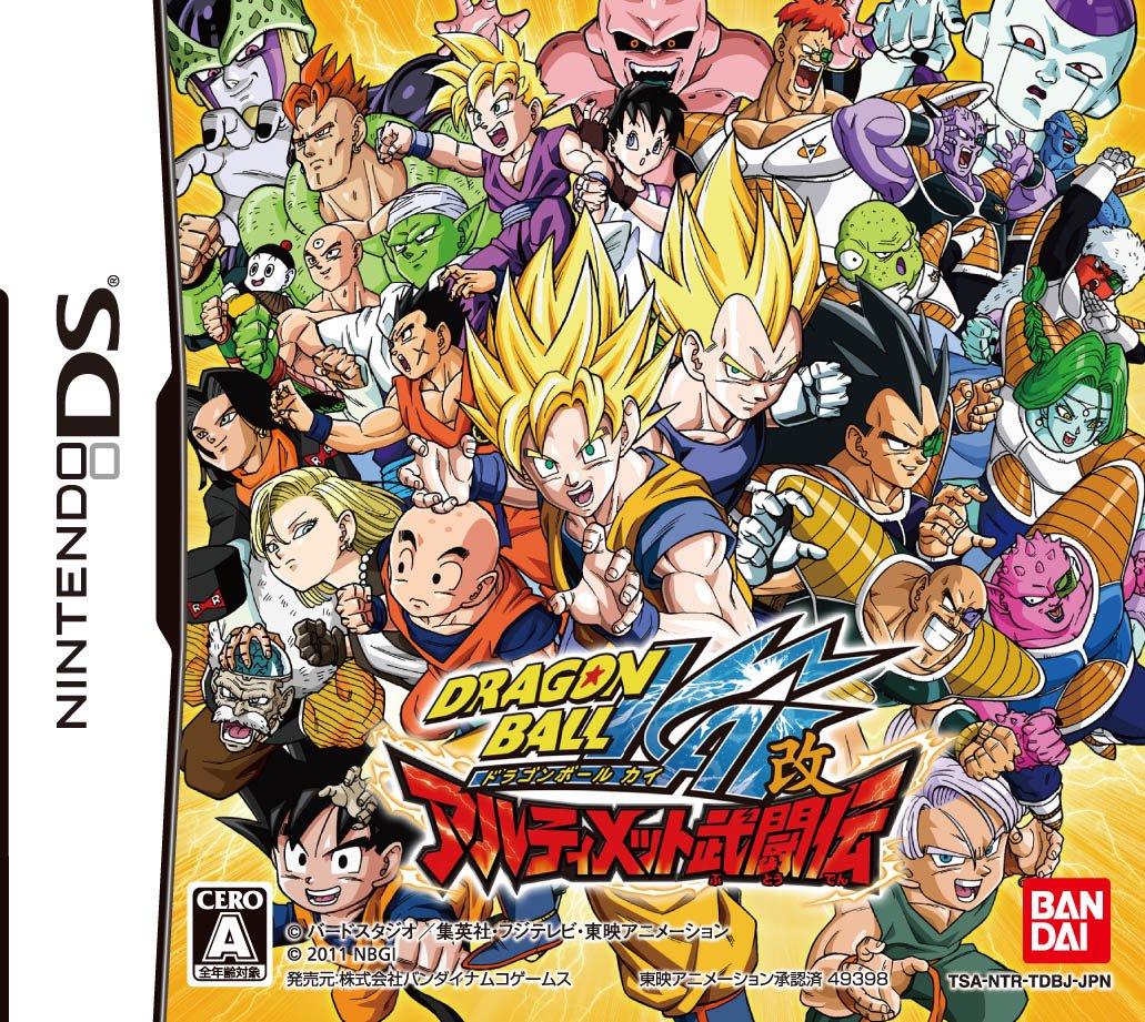 Dragon Ball Kai Ultimate Butoden - Nintendo DS