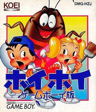 Hoi Hoi: Game Boy Ban - JP Game Boy [Import]