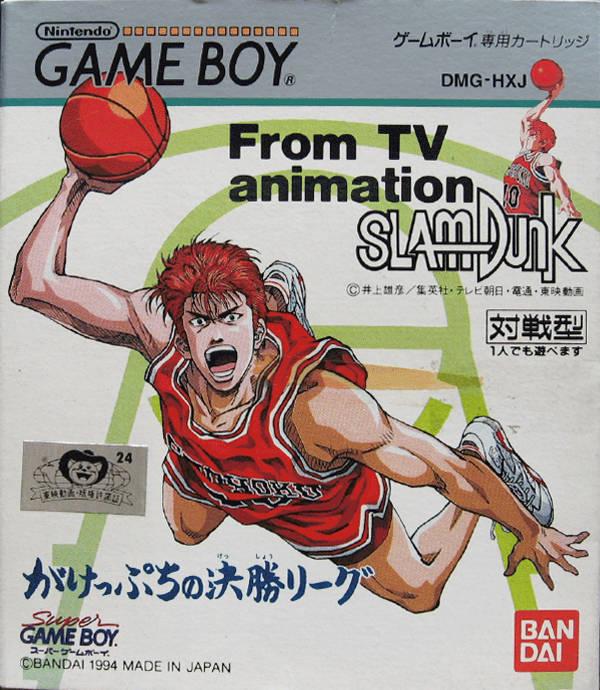 Slam Dunk: Gakeppuchi no Kesshou League - JP Game Boy [Import]