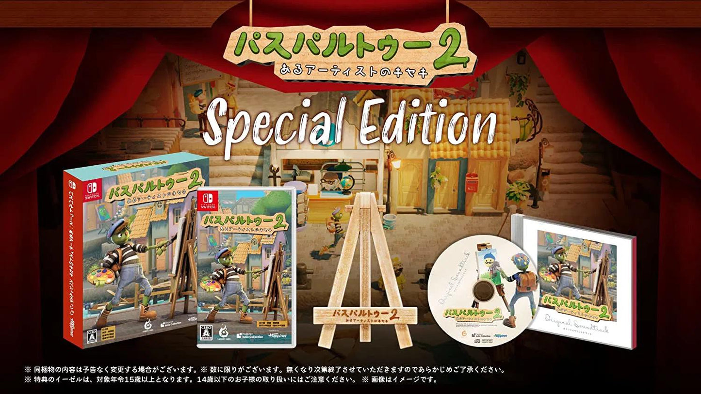 Passpartout 2: The Lost Artist [Special Edition] - JP Nintendo Switch [Import]