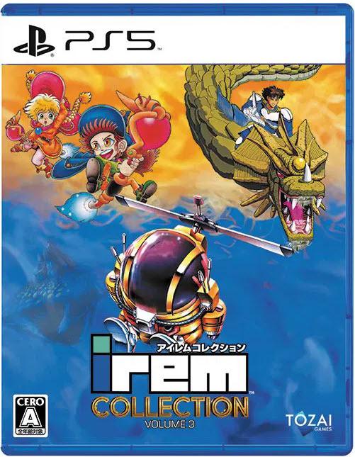 Irem Collection Volume 3 - JP Playstation 5 [Import]