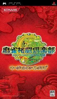 Mah-Jong Fight Club - JP PSP [Import]