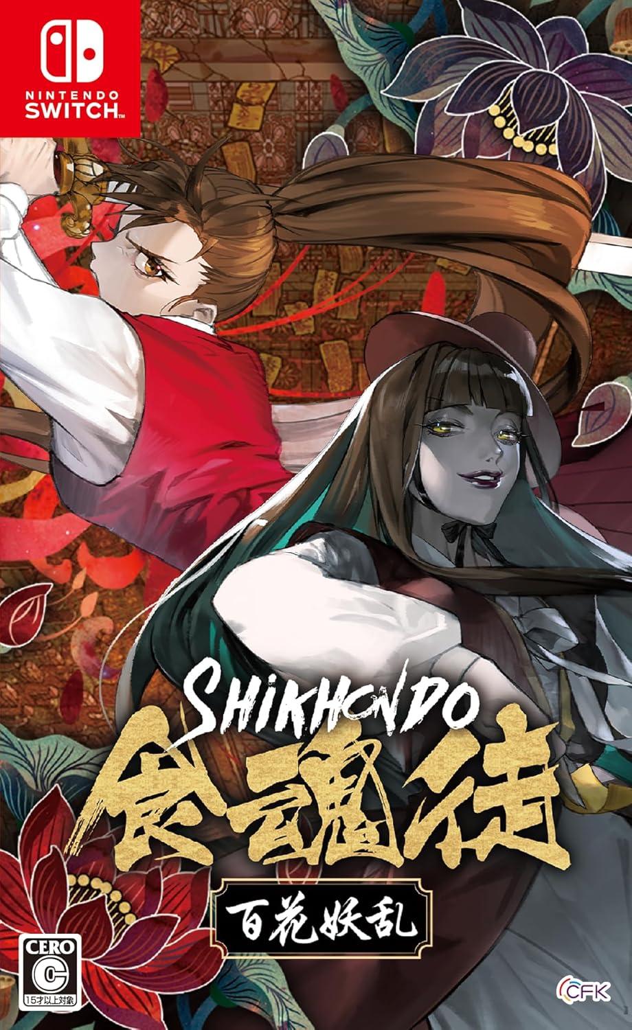 Shikhondo: Youkai Rampage - JP Nintendo Switch [Import]