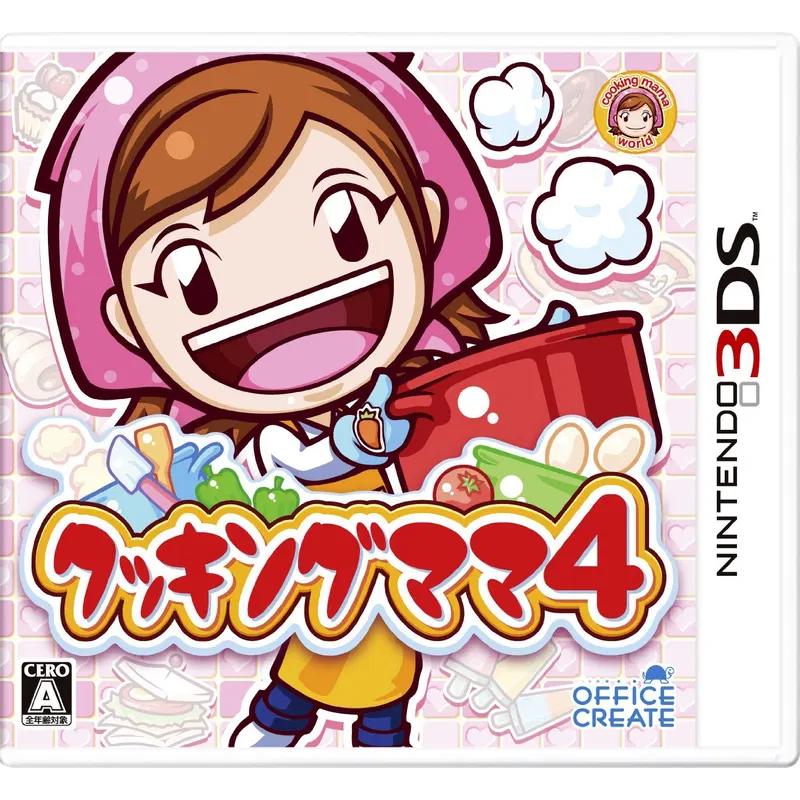 Cooking Mama 4 - JP Nintendo 3DS [Import]