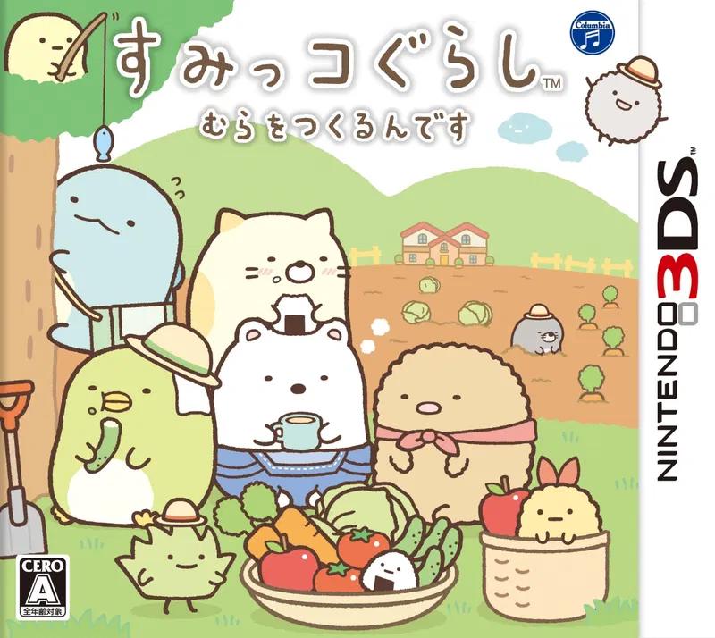 Sumikko Gurashi Mura Wo Tsukurun Desu - JP Nintendo 3DS [Import]