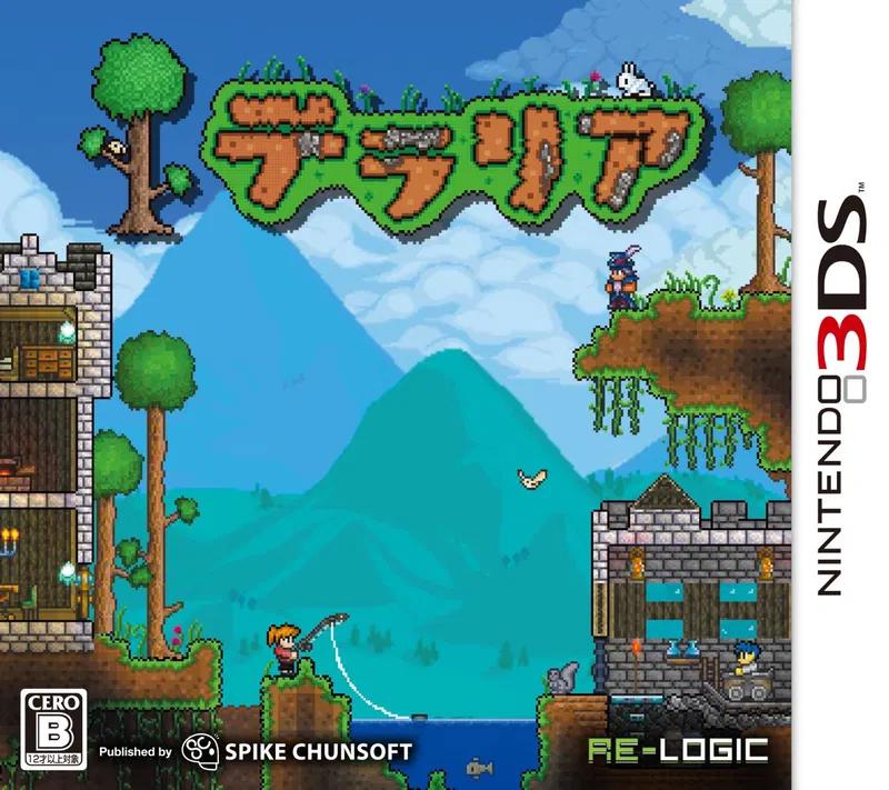 Terraria - JP Nintendo 3DS [Import]