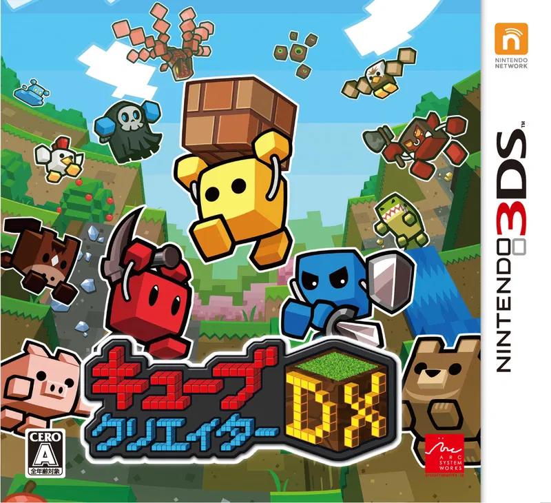 Cube Creator DX - JP Nintendo 3DS [Import]