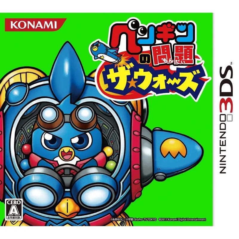 Penguin No Mondai: The Wars - JP Nintendo 3DS [Import]