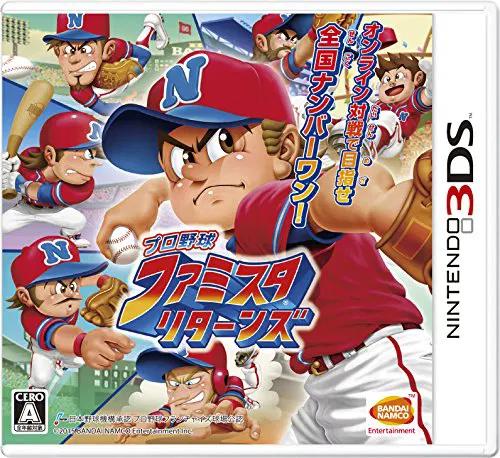 Pro Yakyuu Famista Returns - JP Nintendo 3DS [Import]