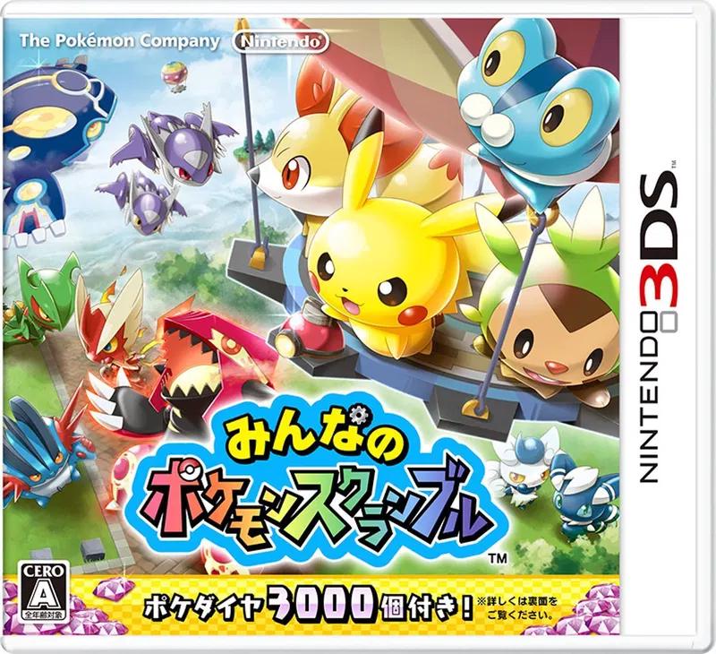 Minna No Pokemon Scramble - JP Nintendo 3DS [Import]