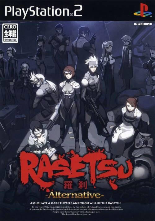 Rasetsu Alternative - JP Playstation 2 [Import]