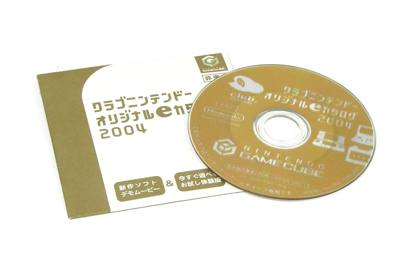 Club Nintendo Original E-Catalog 2004 - JP Gamecube [Import]