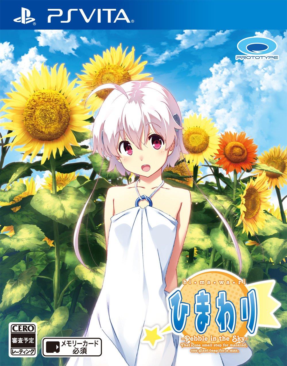 Himawari: Pebble In The Sky - JP Playstation Vita [Import]