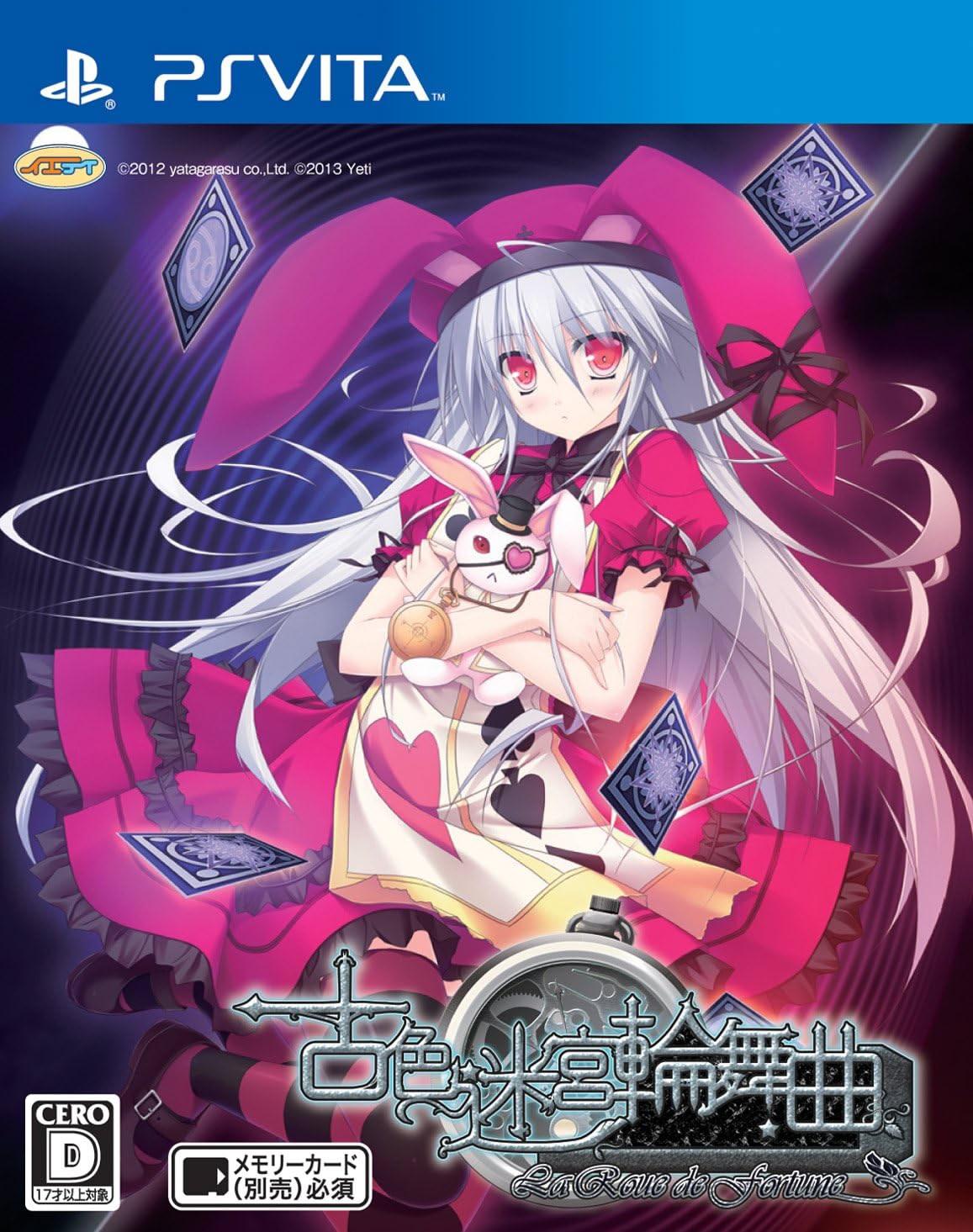 Furuiro Meikyuu Rondo: La Roue De Fortune - JP Playstation Vita [Import]