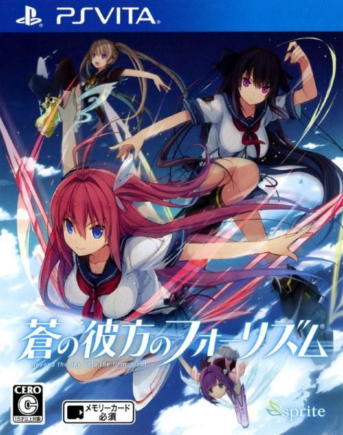 Ao No Kanata No Four Rhythm - JP Playstation Vita [Import]