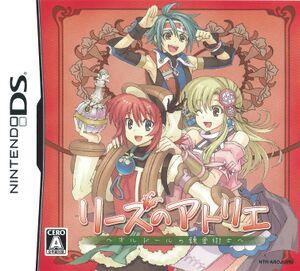 Atelier Lise: The Alchemist Of Orde - Nintendo DS