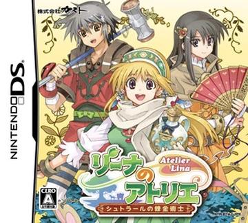 Atelier Lina: The Alchemist Of Strahl - Nintendo DS