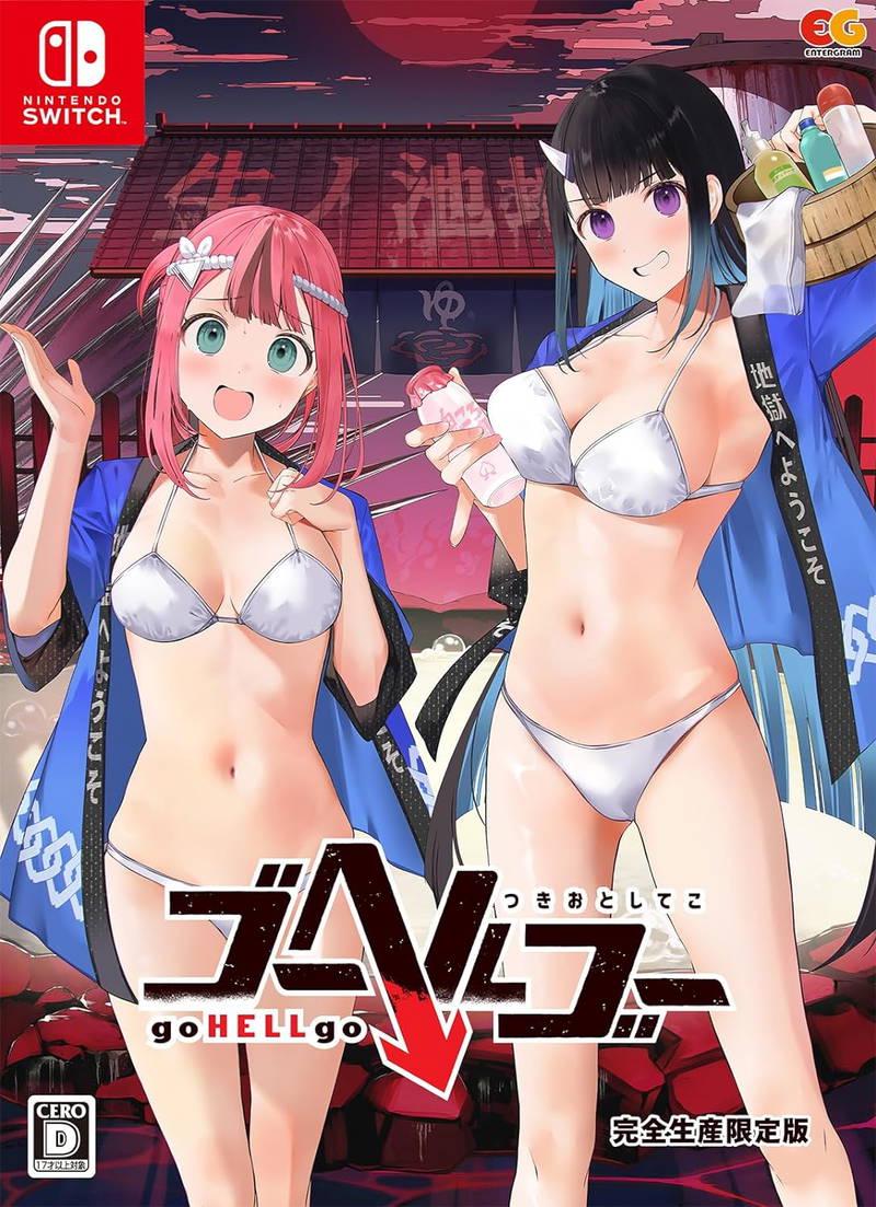 Gohellgo: Tsuki Oto Shite Ko - JP Nintendo Switch [Import]