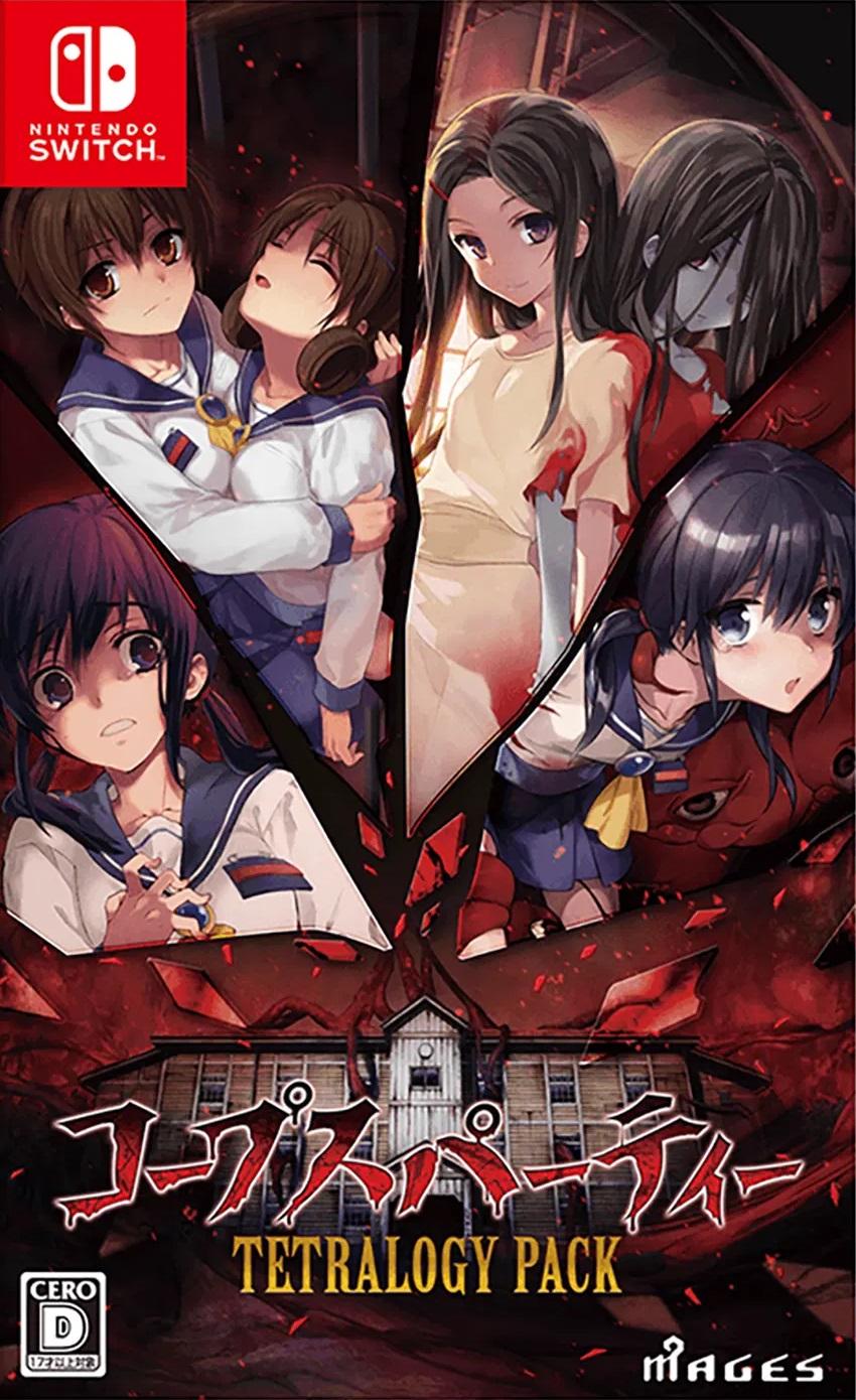 Corpse Party: Tetralogy Pack - JP Nintendo Switch [Import]