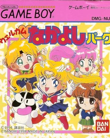 Sailor Moon Welcome Nakayoshi Park - JP Game Boy [Import]