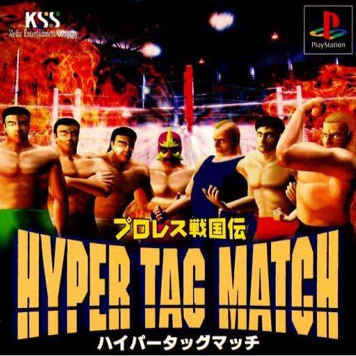 Pro Wrestling Sengokuden: Hyper Tag Match - JP Playstation [Import]