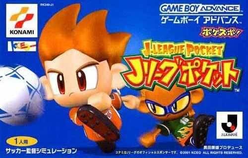 J League Pocket - JP Game Boy Advance [Import]