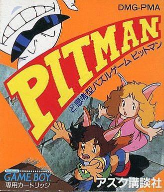 Pit Man - JP Game Boy [Import]