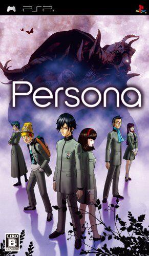Shin Megami Tensei: Persona - JP PSP [Import]