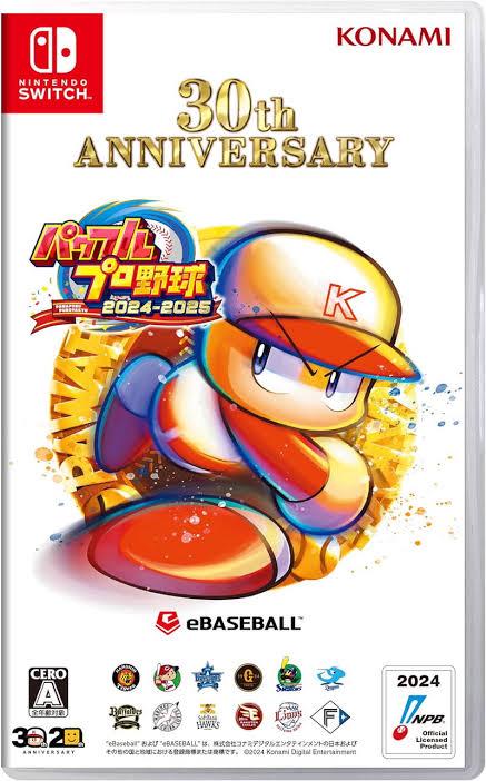 Powerful Pro Baseball 2024-2025 - JP Nintendo Switch [Import]