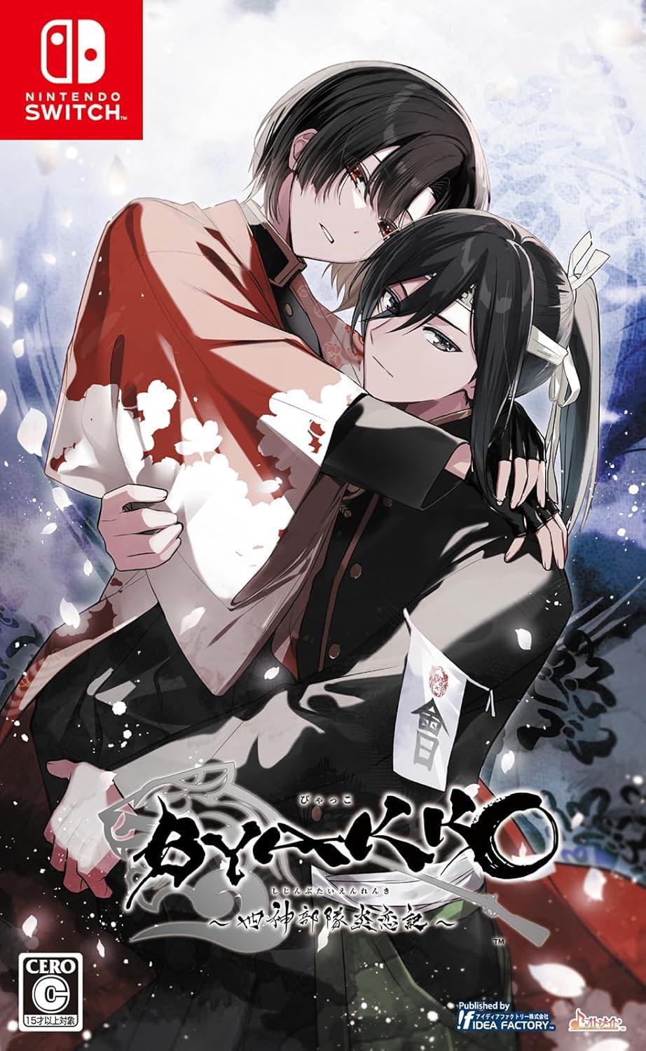 Byakko: Shijin Butai Enrenki - JP Nintendo Switch [Import]