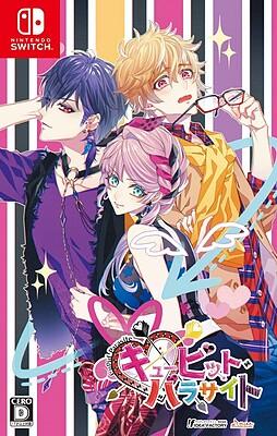 Cupid Parasite - JP Nintendo Switch [Import]
