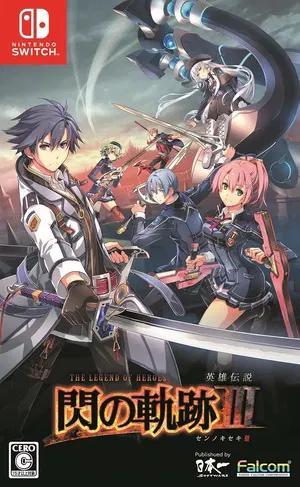 Legend Of Heroes: Sen No Kiseki III - JP Nintendo Switch [Import]