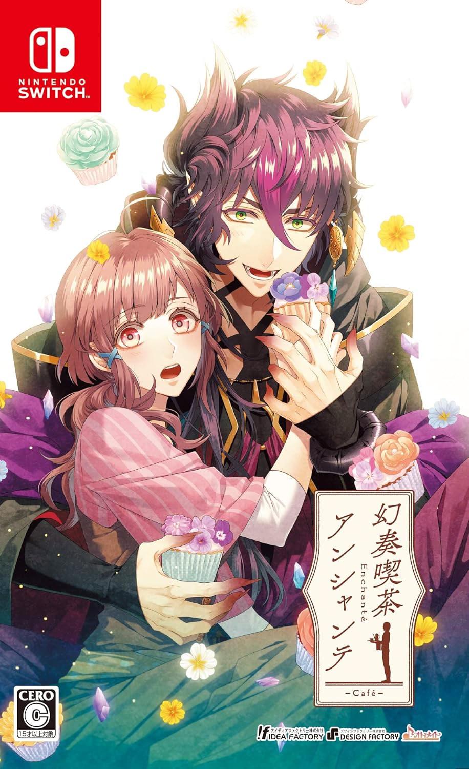 Gensou Kissa Enchante - JP Nintendo Switch [Import]