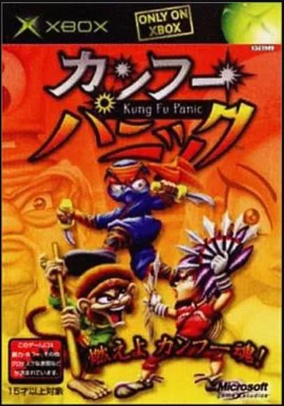 Kung Fu Panic - JP Xbox [Import]