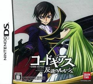Code Geass: Lelouch Of The Rebellion - JP Nintendo DS [Import]