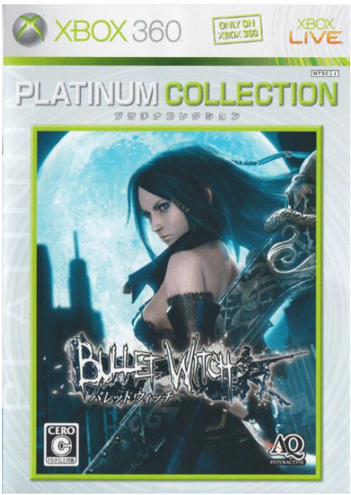 Bullet Witch [Platinum Collection] - JP Xbox 360 [Import]