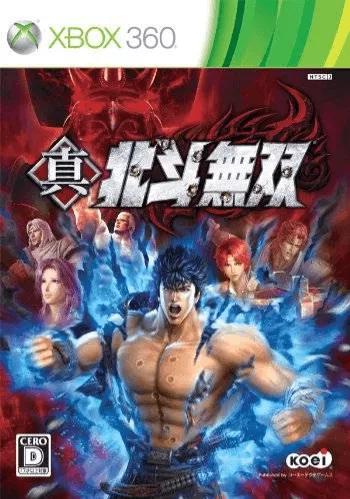 Shin Hokuto Musou - JP Xbox 360 [Import]