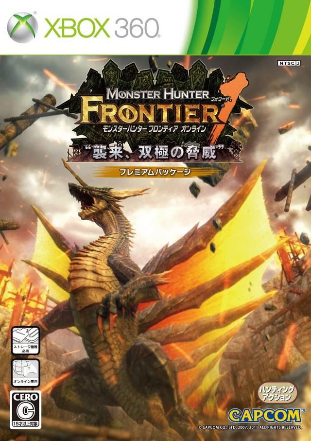 Monster Hunter Frontier Forward 1 - JP Xbox 360 [Import]