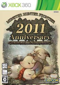 Monster Hunter Frontier 2011 Anniversary - JP Xbox 360 [Import]