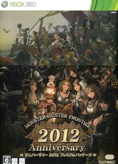 Monster Hunter Frontier 2012 Anniversary - JP Xbox 360 [Import]