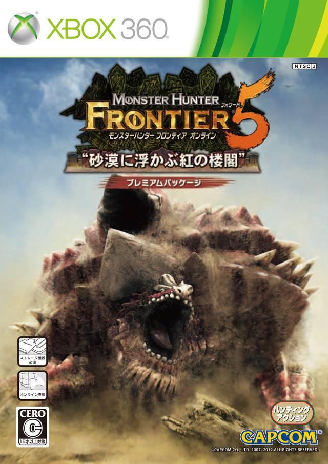 Monster Hunter Frontier Forward 5 - JP Xbox 360 [Import]