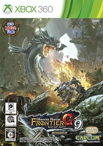 Monster Hunter Frontier G9 - JP Xbox 360 [Import]