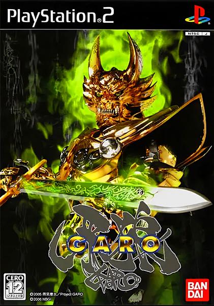 Golden Knight Garo - JP Playstation 2 [Import]