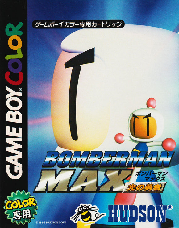 Bomberman Max: Hikari no Yuusha - Game Boy Color [Import]