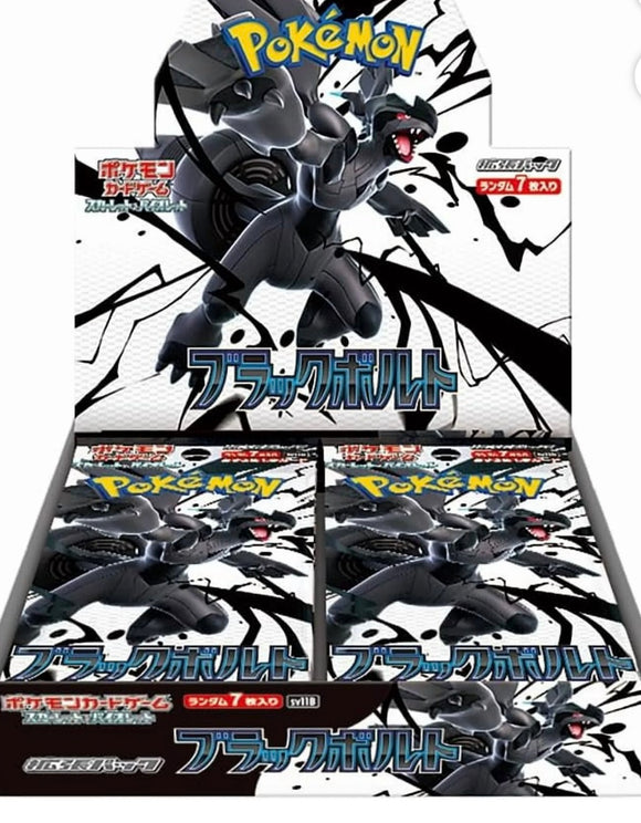 Pokemon Black Bolt Booster Pack (New) - Japanese - TCG