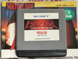 Red Alarm - JP Virtual Boy [Import]