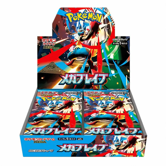 Pokemon Mega Brave Booster Box (New) - Japanese - TCG