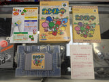 Yoshi's Story - JP Nintendo 64 [Import]